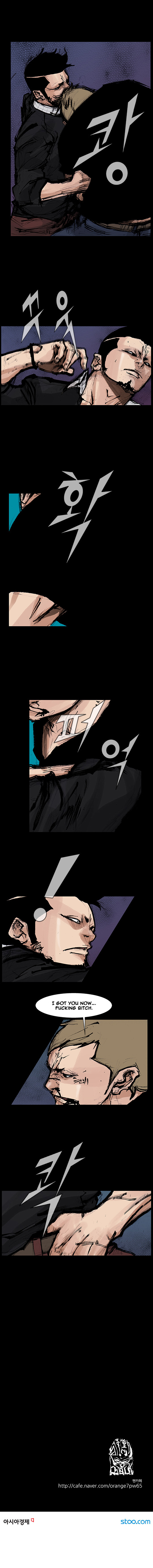 Read Dokgo Rewind Manga Online