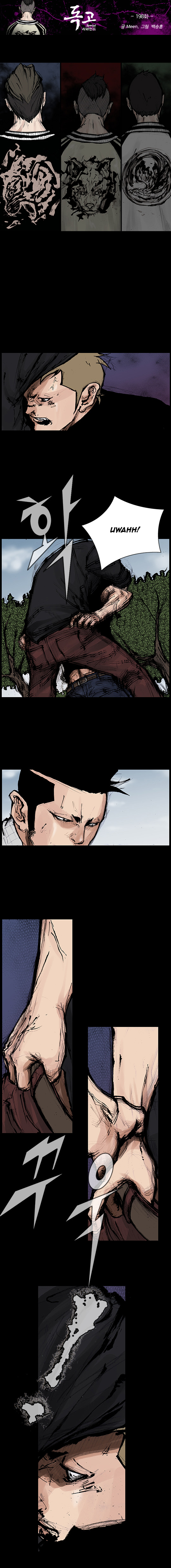 Read Dokgo Rewind Manga Online