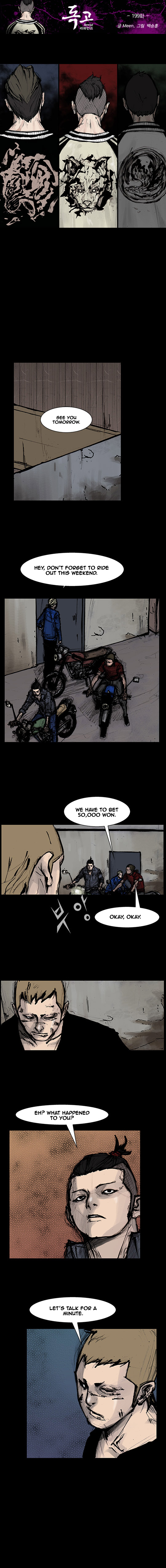 Read Dokgo Rewind Manga Online