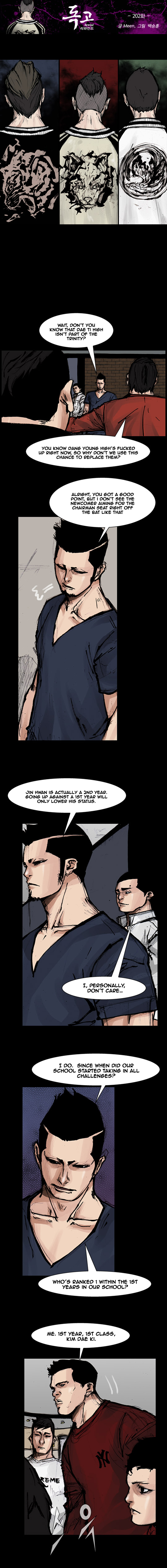 Read Dokgo Rewind Manga Online