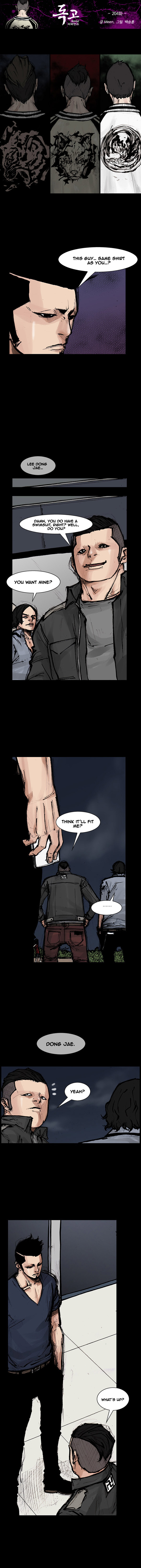 Read Dokgo Rewind Manga Online