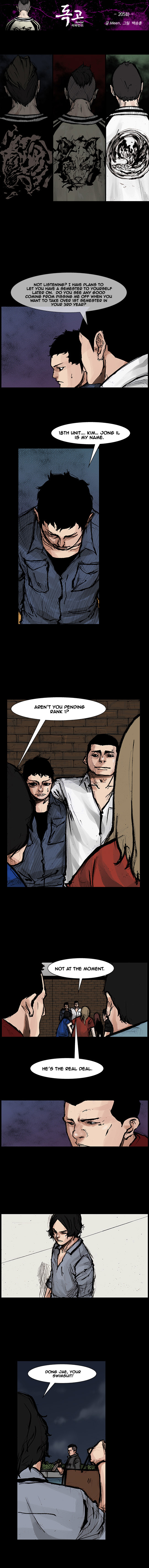 Read Dokgo Rewind Manga Online