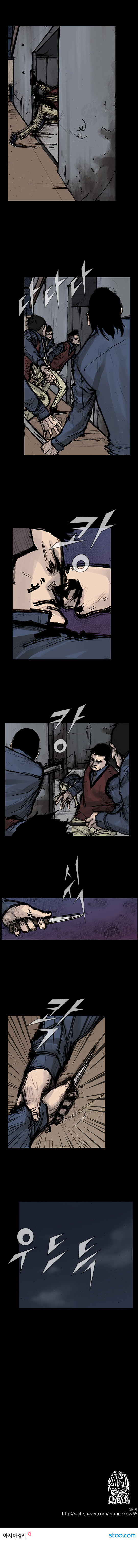Read Dokgo Rewind Manga Online