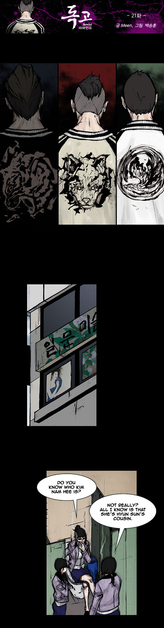 Read Dokgo Rewind Manga Online