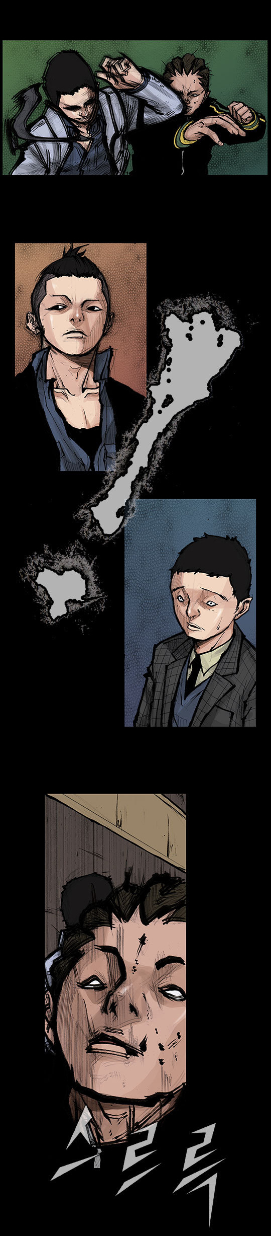 Read Dokgo Rewind Manga Online