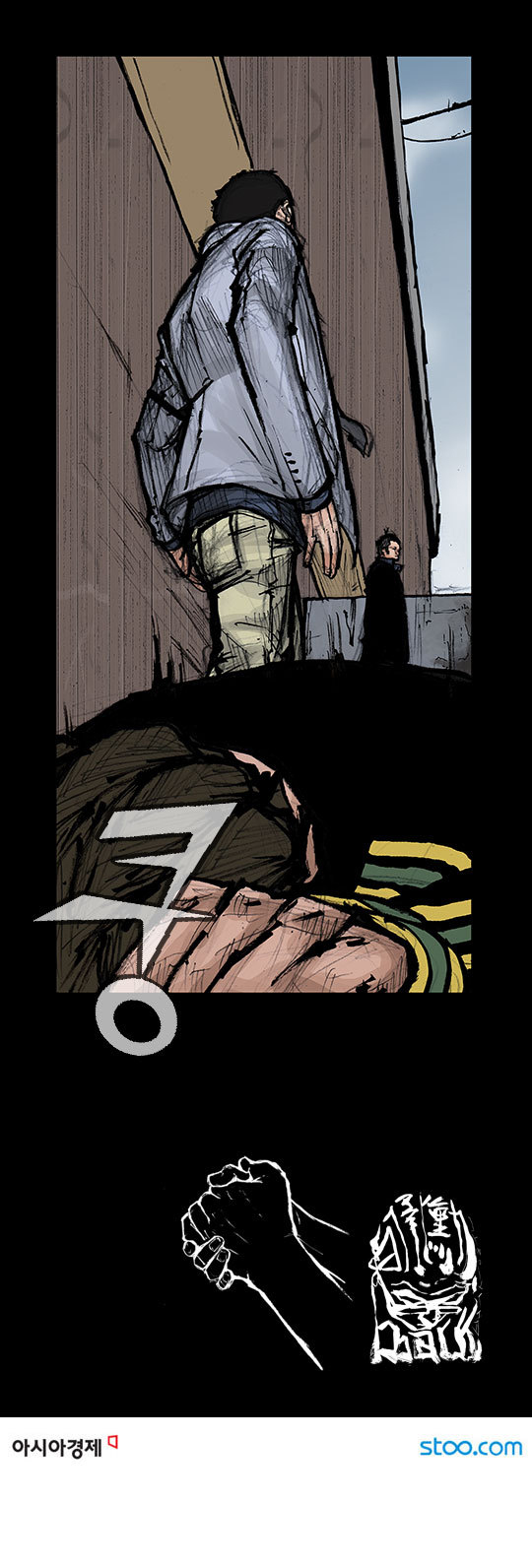 Read Dokgo Rewind Manga Online