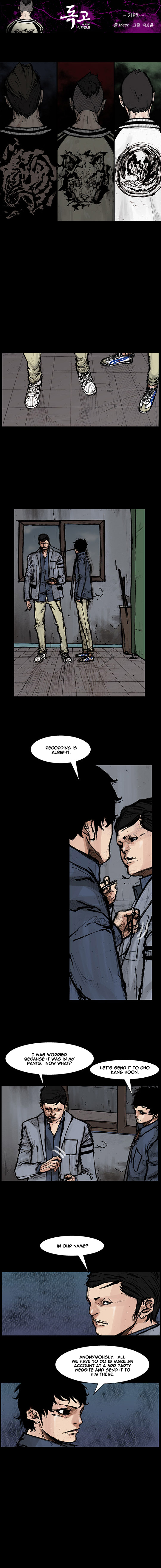 Read Dokgo Rewind Manga Online