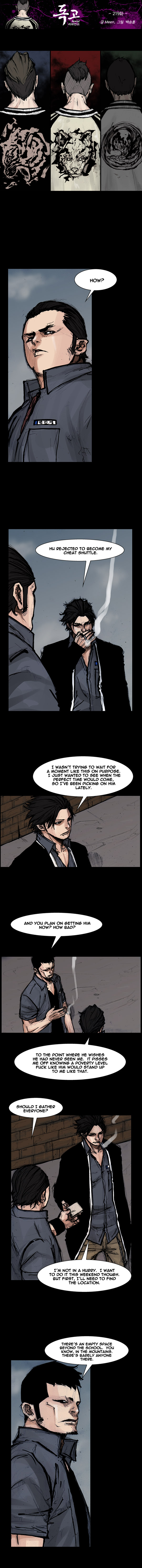 Read Dokgo Rewind Manga Online