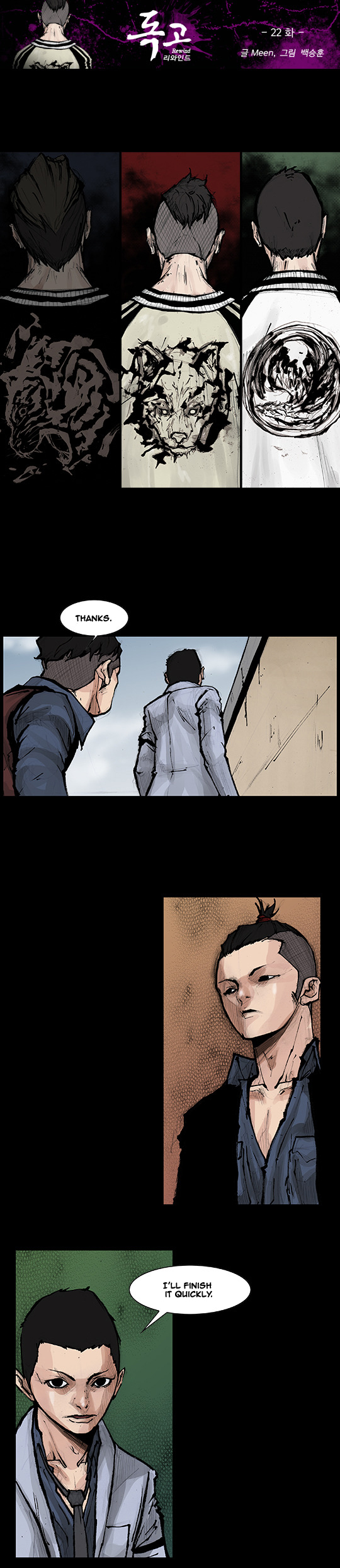Read Dokgo Rewind Manga Online