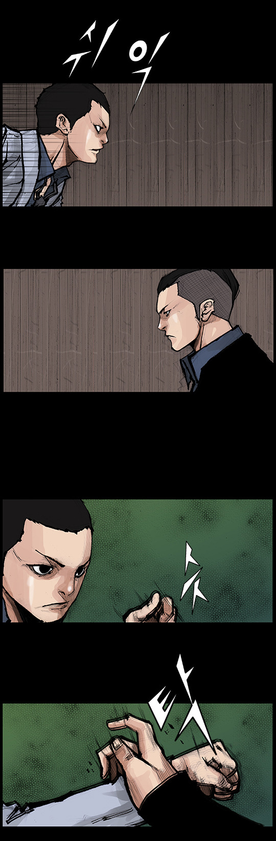 Read Dokgo Rewind Manga Online