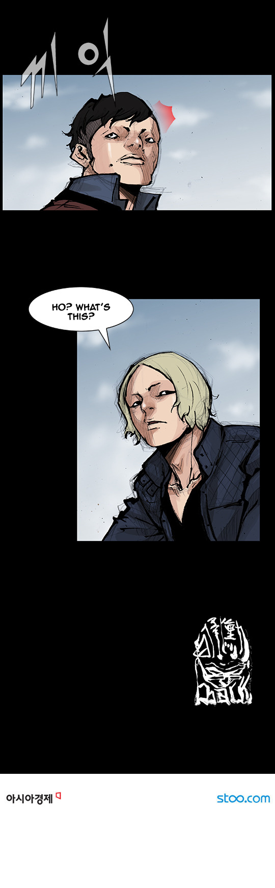 Read Dokgo Rewind Manga Online