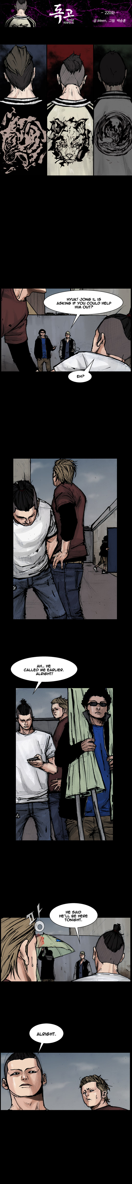 Read Dokgo Rewind Manga Online