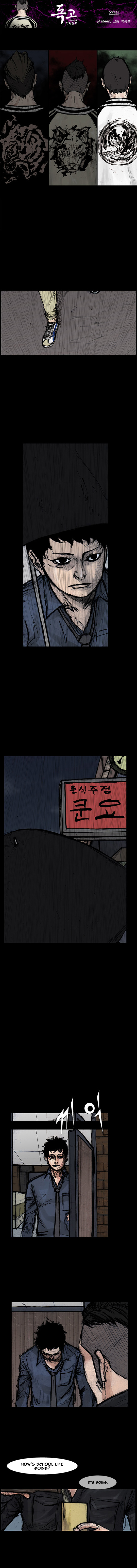 Read Dokgo Rewind Manga Online