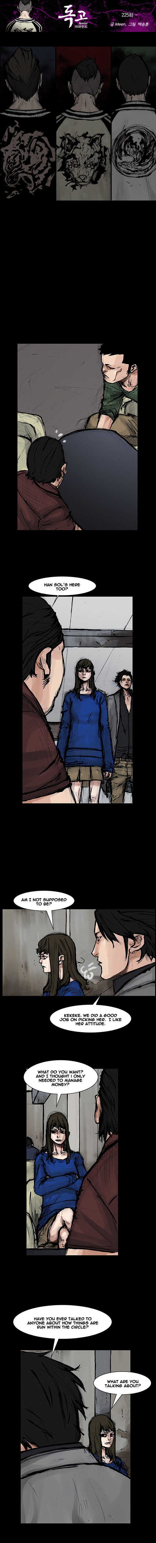 Read Dokgo Rewind Manga Online