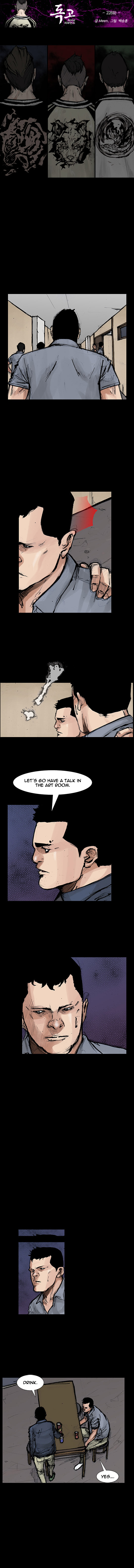 Read Dokgo Rewind Manga Online