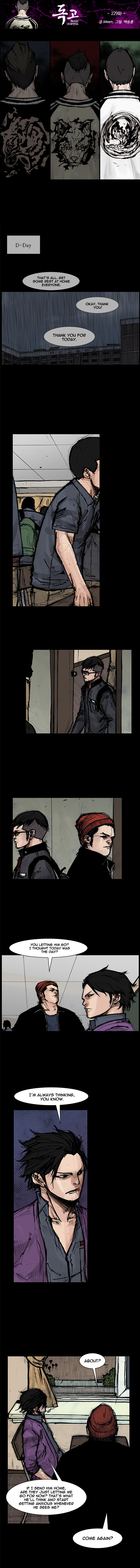 Read Dokgo Rewind Manga Online