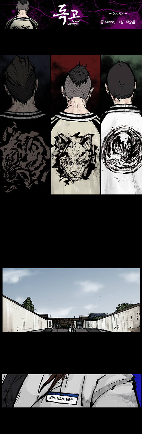 Read Dokgo Rewind Manga Online