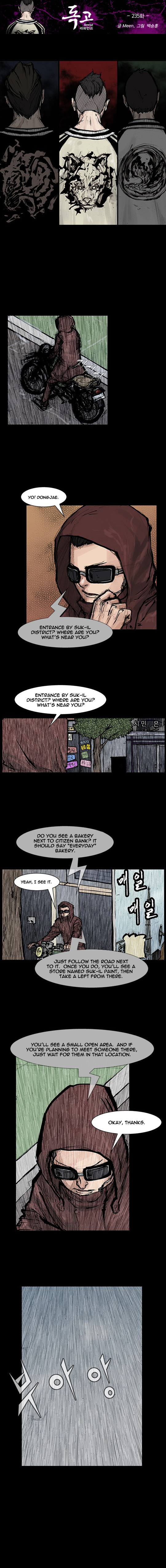 Read Dokgo Rewind Manga Online