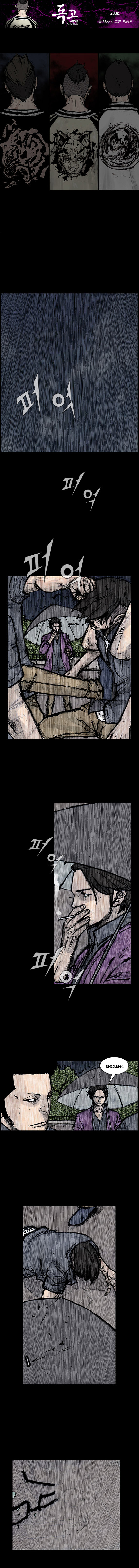 Read Dokgo Rewind Manga Online