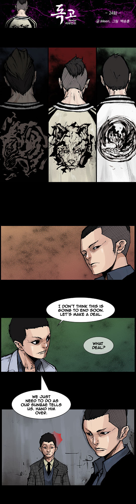 Read Dokgo Rewind Manga Online