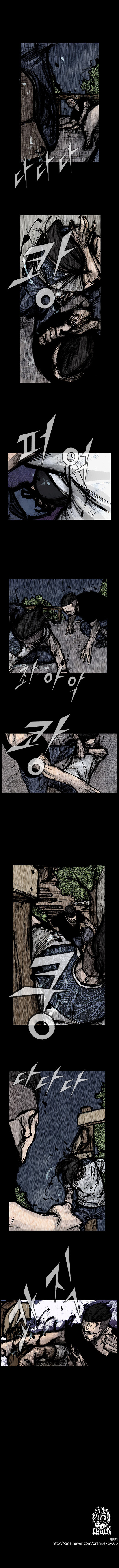 Read Dokgo Rewind Manga Online