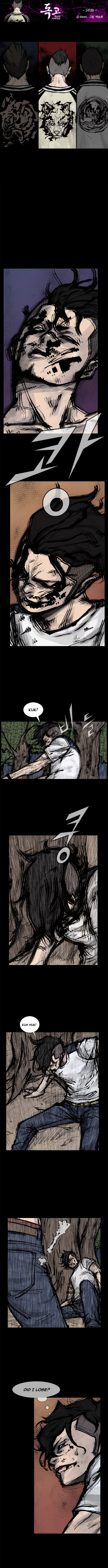 Read Dokgo Rewind Manga Online