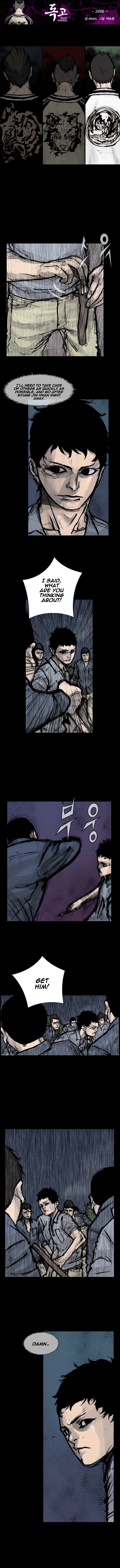 Read Dokgo Rewind Manga Online