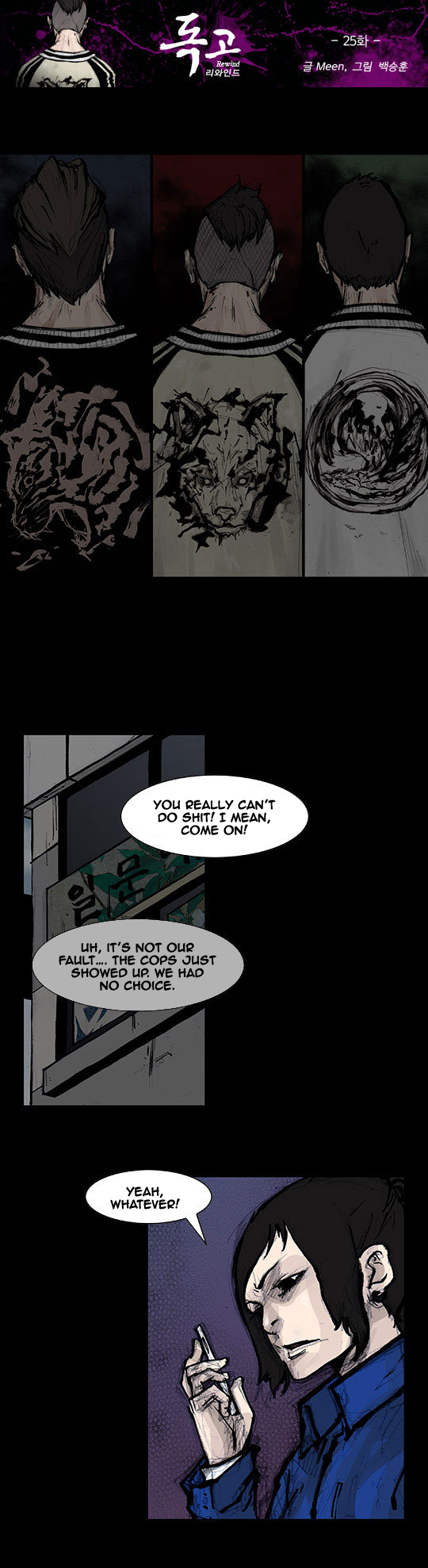Read Dokgo Rewind Manga Online