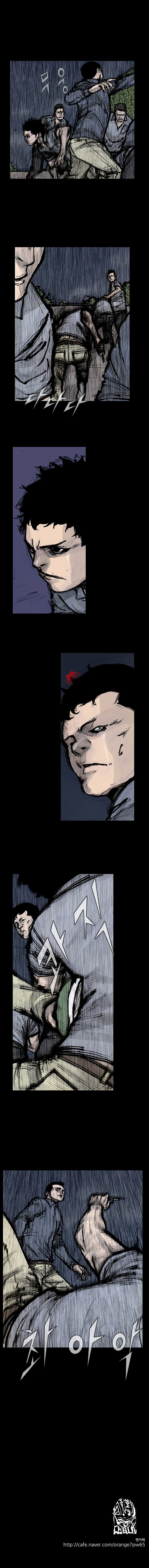 Read Dokgo Rewind Manga Online