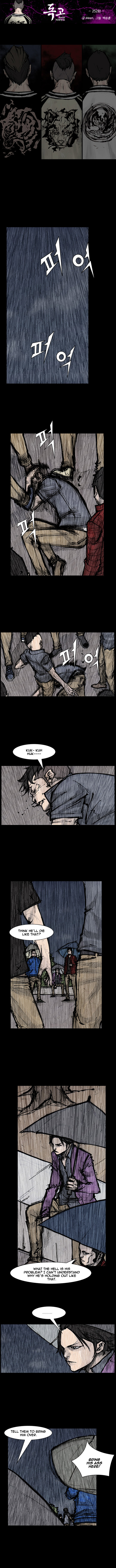 Read Dokgo Rewind Manga Online