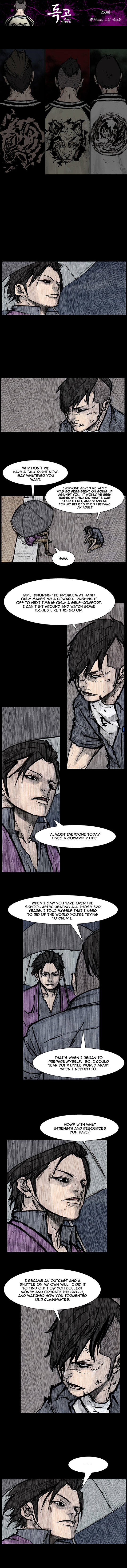 Read Dokgo Rewind Manga Online