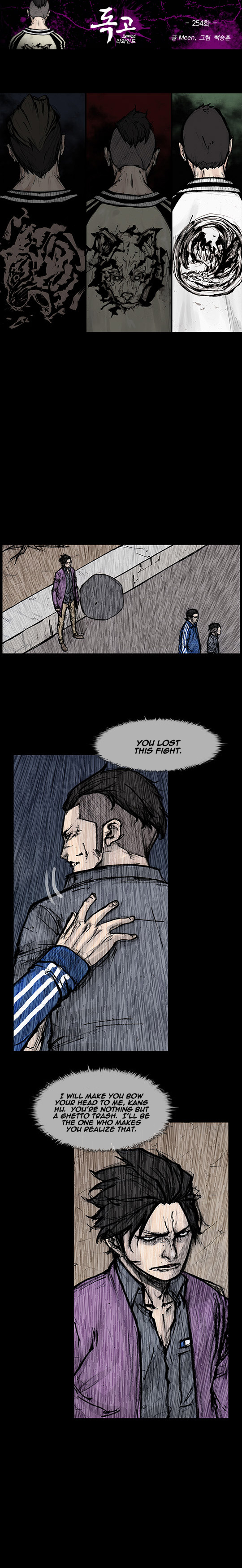 Read Dokgo Rewind Manga Online