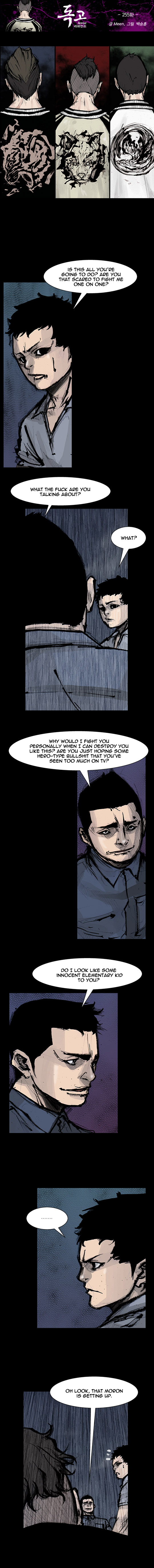 Read Dokgo Rewind Manga Online