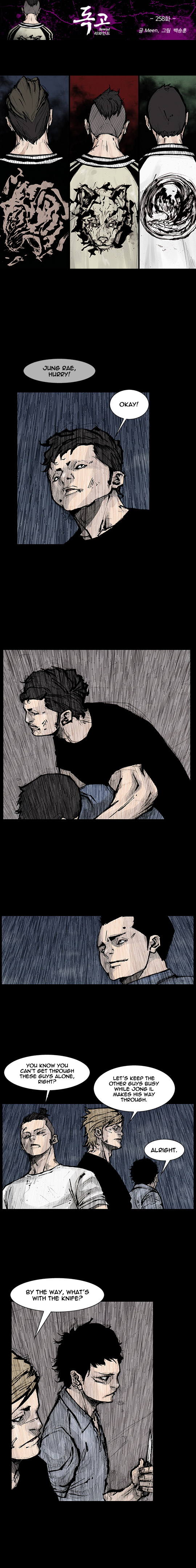 Read Dokgo Rewind Manga Online