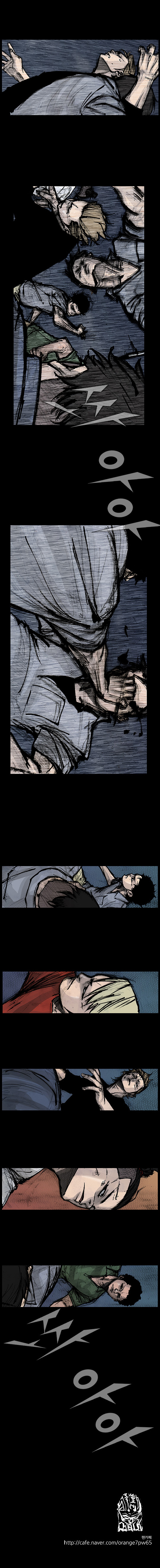 Read Dokgo Rewind Manga Online