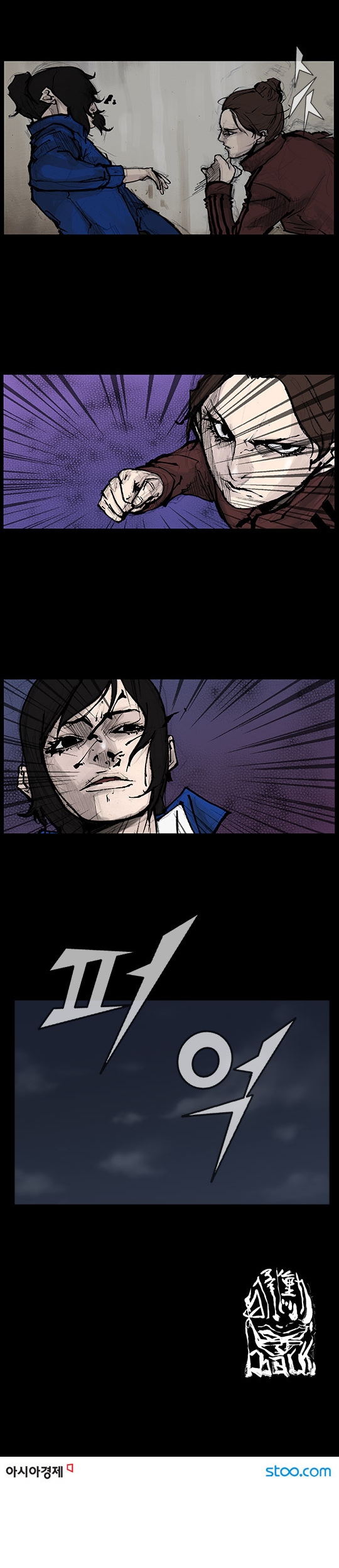 Read Dokgo Rewind Manga Online