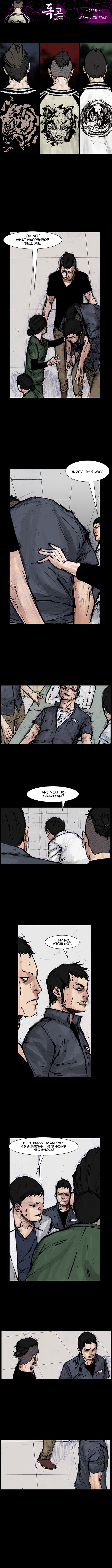 Read Dokgo Rewind Manga Online
