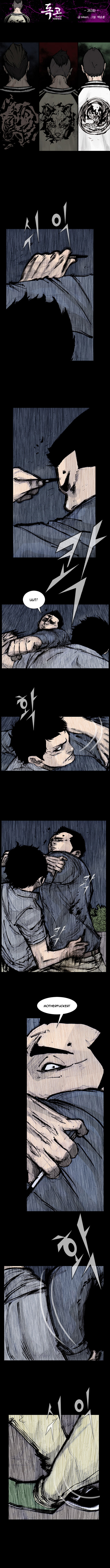 Read Dokgo Rewind Manga Online