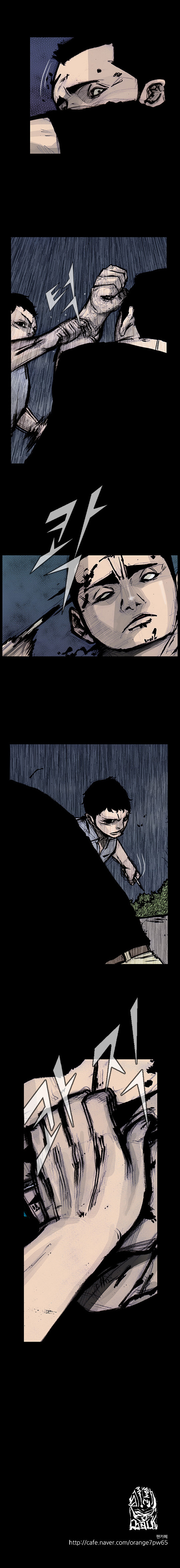 Read Dokgo Rewind Manga Online