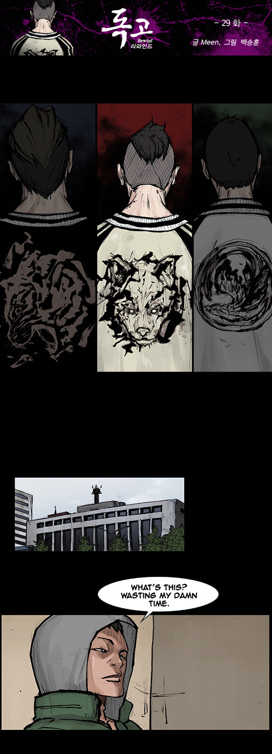 Read Dokgo Rewind Manga Online