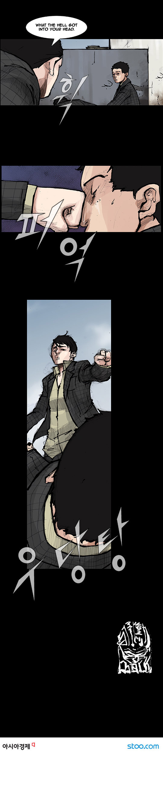 Read Dokgo Rewind Manga Online