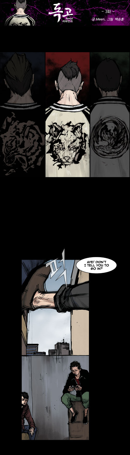 Read Dokgo Rewind Manga Online