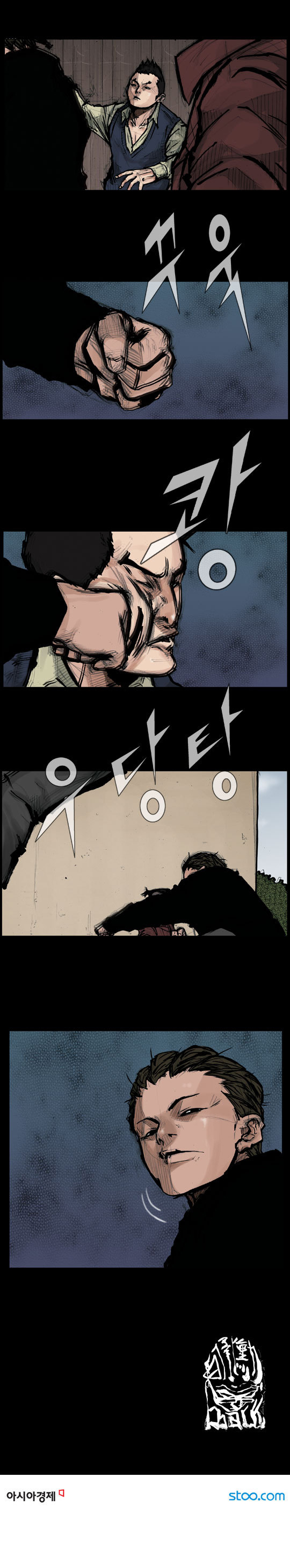 Read Dokgo Rewind Manga Online