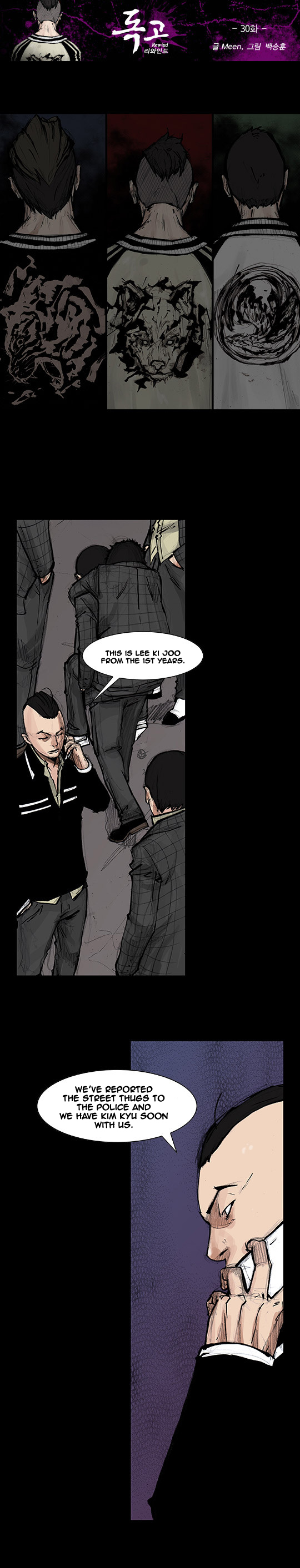 Read Dokgo Rewind Manga Online