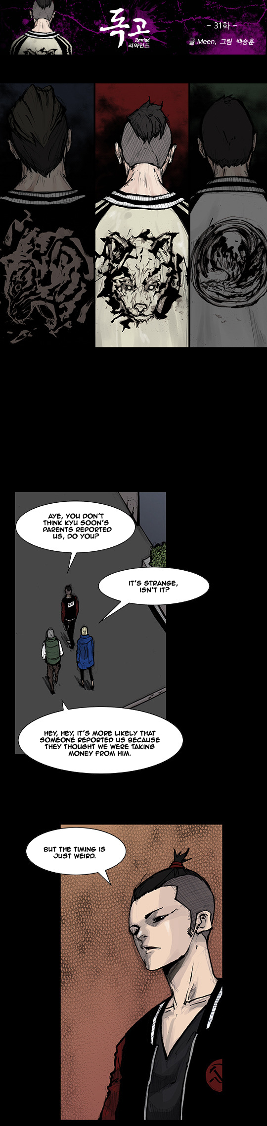 Read Dokgo Rewind Manga Online