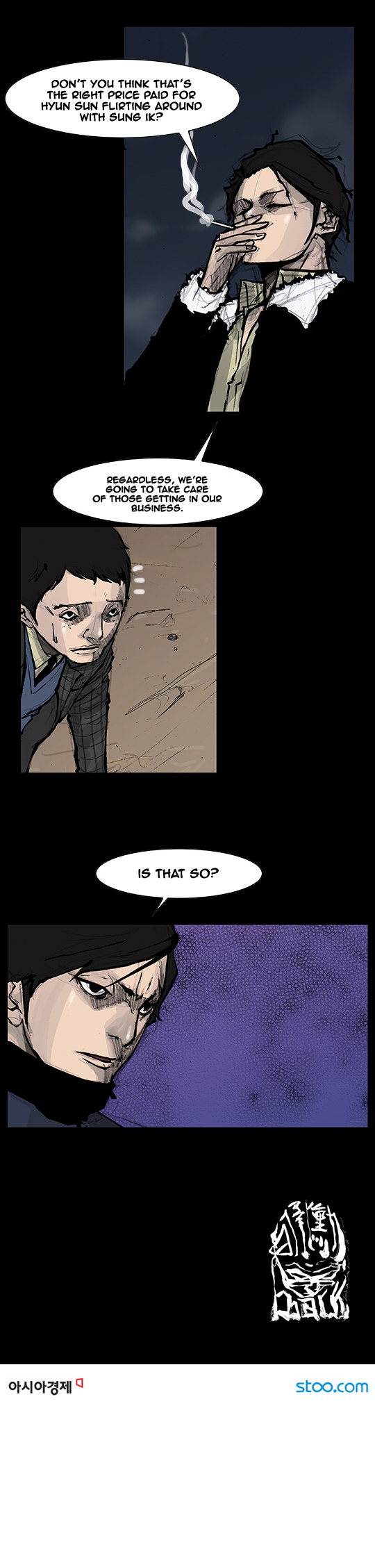 Read Dokgo Rewind Manga Online
