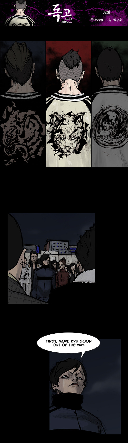 Read Dokgo Rewind Manga Online
