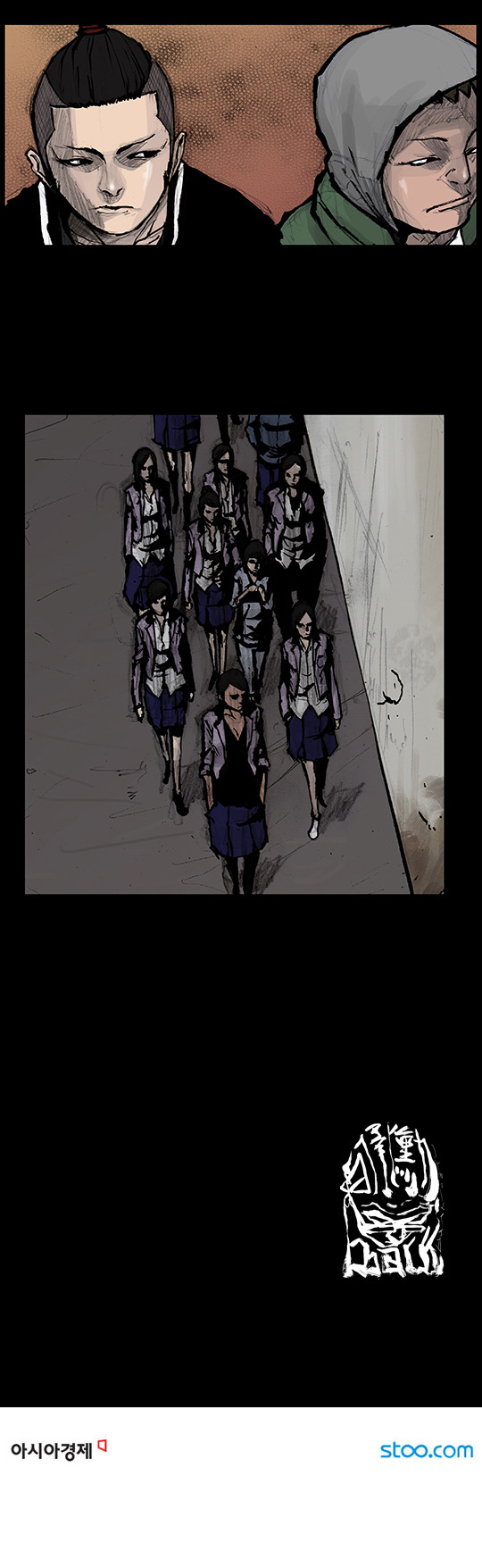 Read Dokgo Rewind Manga Online