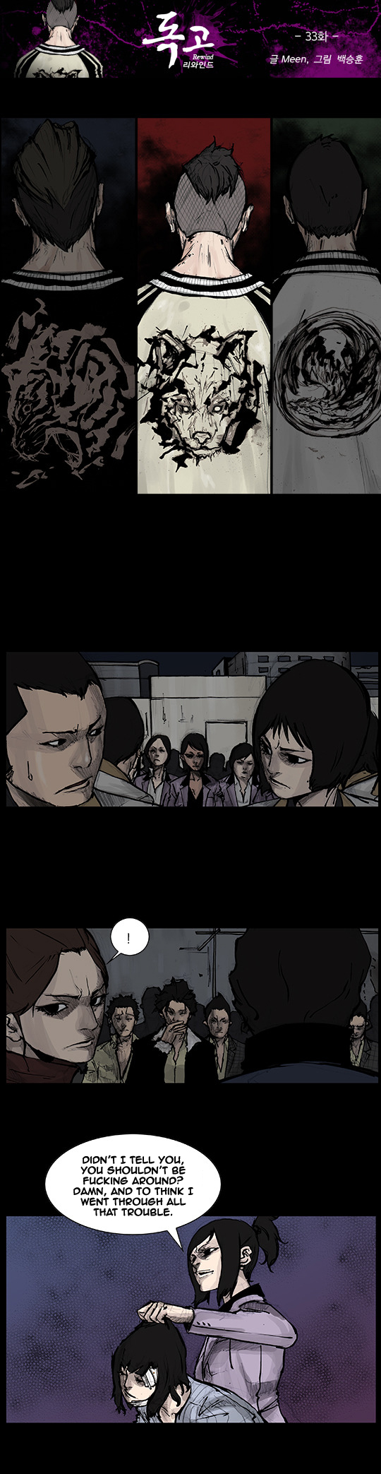 Read Dokgo Rewind Manga Online