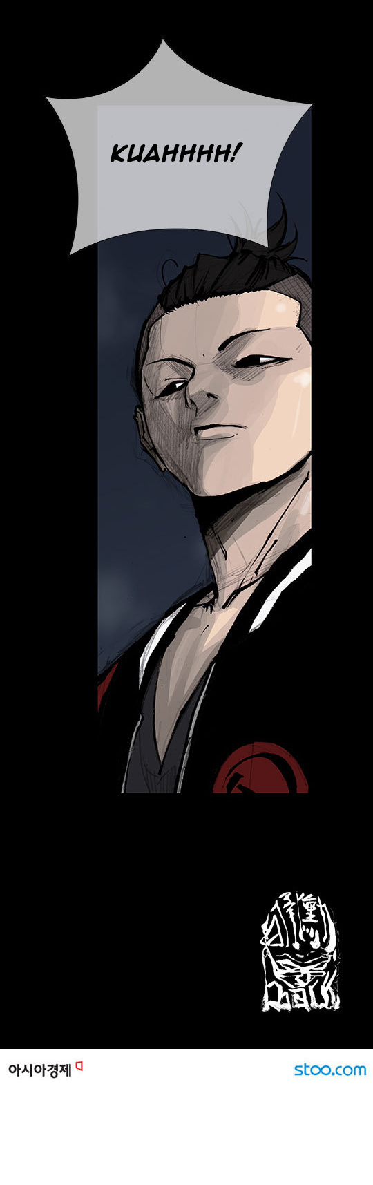 Read Dokgo Rewind Manga Online